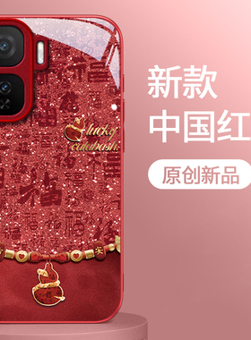 适用好运葫芦IQOONEO10PRO手机壳neo9spro+国风8玻璃7竞速版新款6se女马年5活力版防摔3保护套855全包高级感