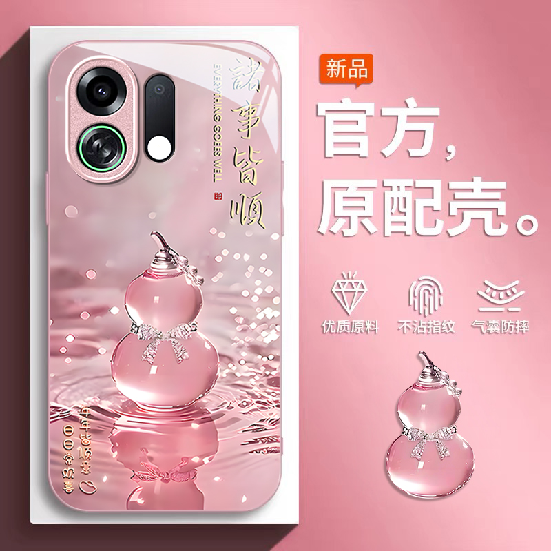 适用OPPOK系列诸事皆顺手机壳