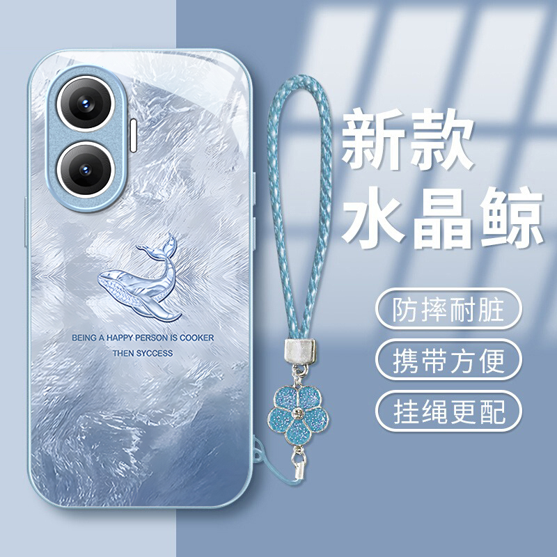 适用红米turbo系列鲸鱼手机壳