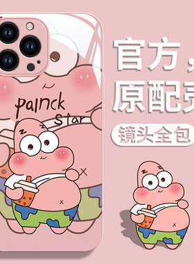 适用苹果15pro手机壳新款iphone14promax全包硬壳13卡通高级感ip12玻璃xs海绵宝宝se2/3女款7/8plus派大星6s