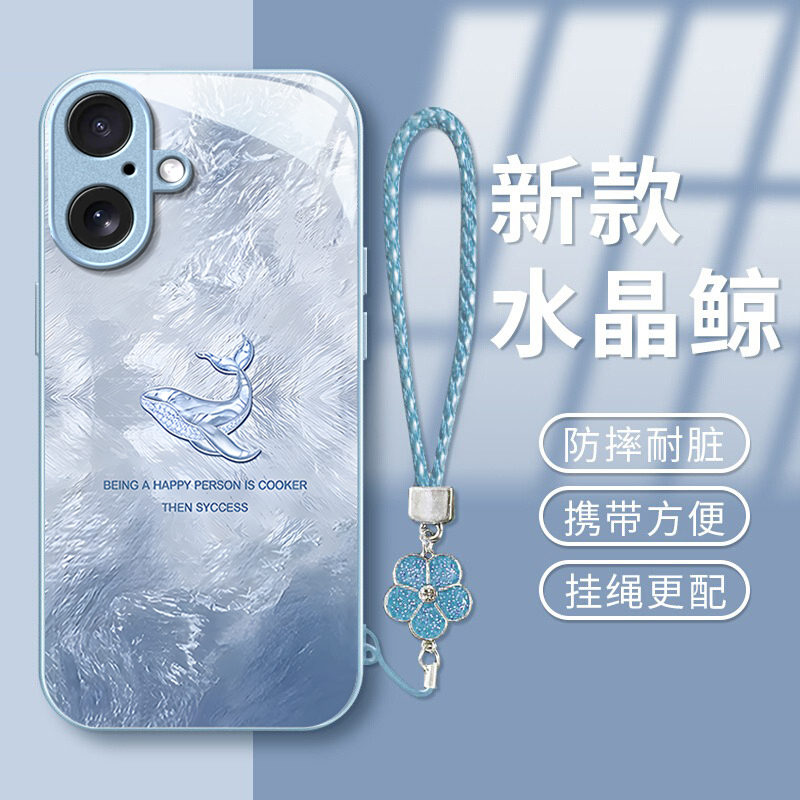 适用水晶鲸鱼苹果16手机壳iPhone15promax外壳14plus玻璃13mini专用12少女11防摔保护套xr全包xsmax新款6s/xr
