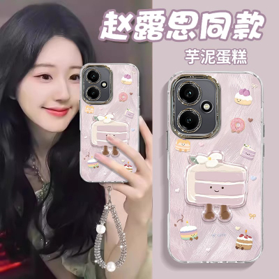 适用荣耀系列芋泥蛋糕手机壳