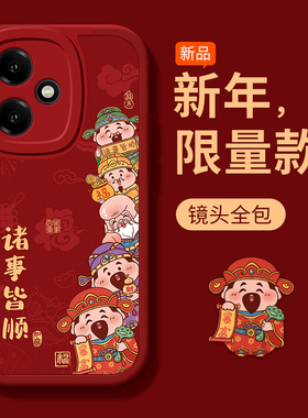 适用荣耀400手机壳300Ultra马年200全包100防摔90GT诸事皆顺80SE专用70PRO+保护套60女honor50新款power外9X