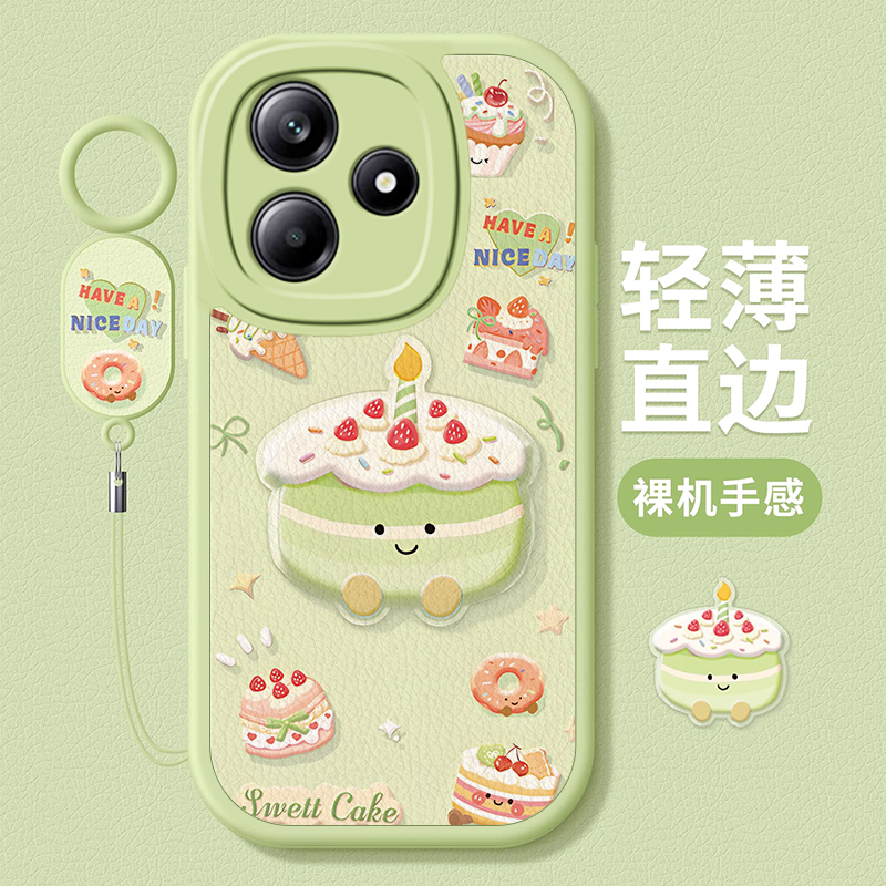 适用红米note系列芋泥蛋糕手机壳