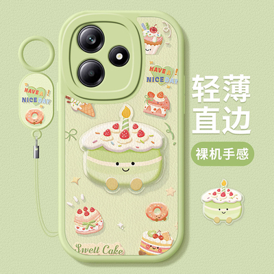 适用红米note系列芋泥蛋糕手机壳