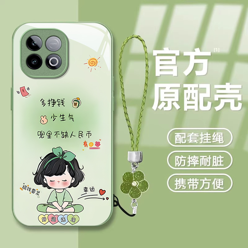 适用IQOOZ系列多挣钱手机壳