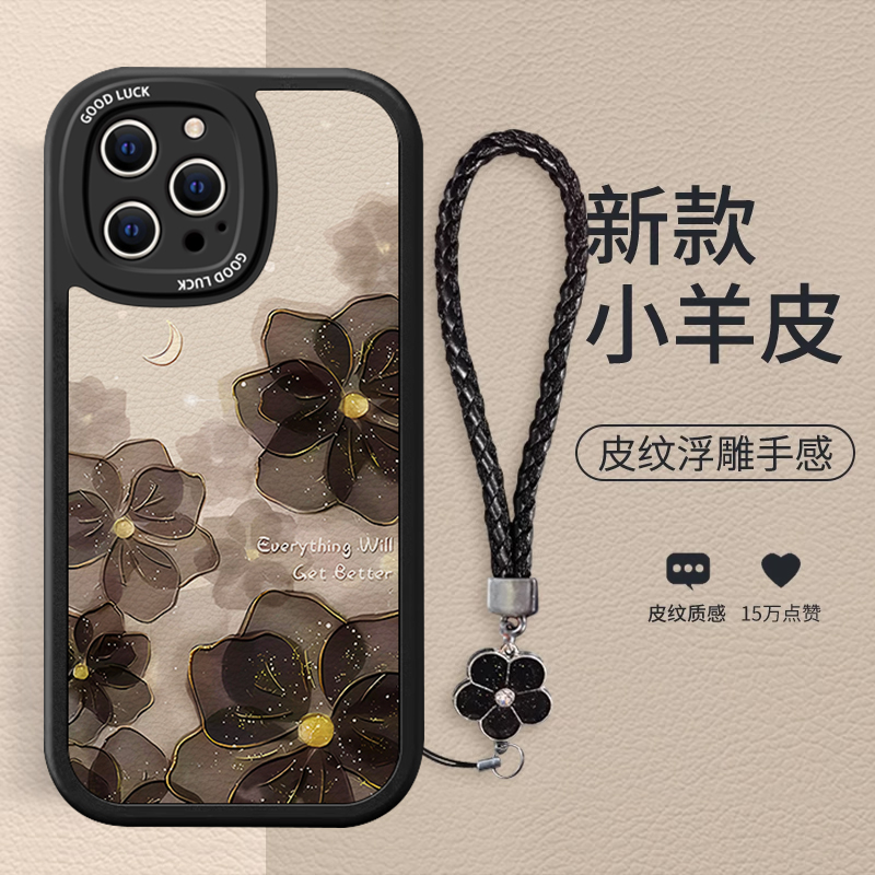 苹果全系列轻奢山茶花手机壳