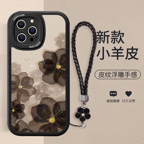 苹果全系列轻奢山茶花手机壳