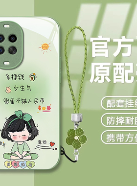 适用华为nova14手机壳13pro玻璃12Ultra全包11se金属漆10多挣钱9爆款8保护套7专用6少女5新款手链活力版ins风