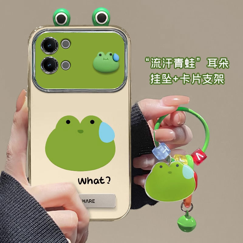 vivos系列流汗青蛙手机壳