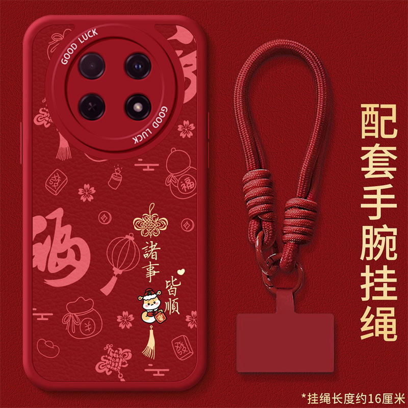 华为畅享系列中国风男女手机壳