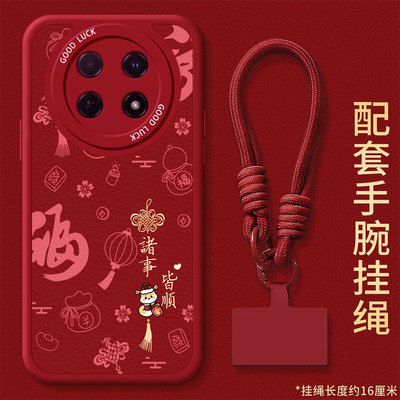 华为畅享系列中国风男女手机壳