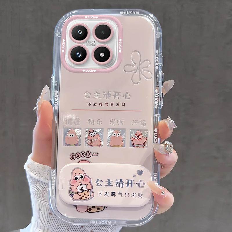 适用小米系列公主手机壳