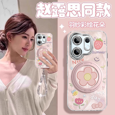适用VIVOS系列涂鸦花朵手机壳