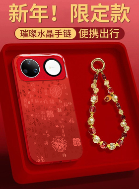 适用华为nova15手机壳14本命年13pro红色12Ultra全包11se新款10百福图9高级感8保护套7马年6女5外活力版2026