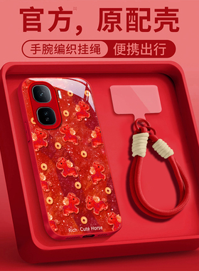 适用2026金币小马IQOONEO11手机壳10PRO本命年neo9spro+红色8新款7竞速版6se女马年5活力版防摔3保护套全包