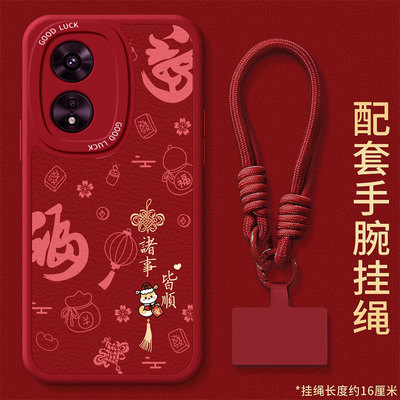 OPPOA系列中国风男女手机壳