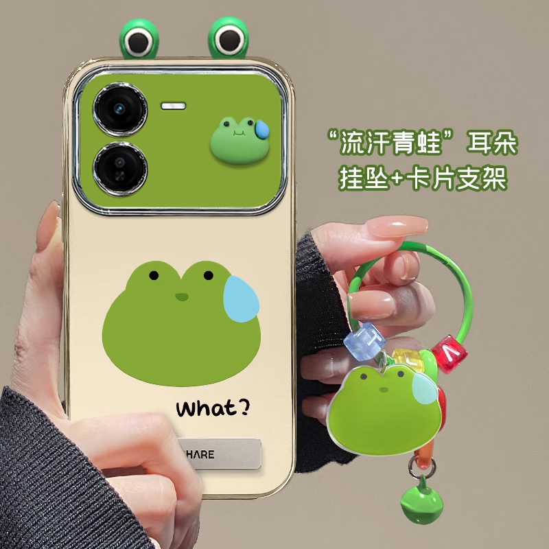 适用iqooz9x手机壳新款电镀大视窗iqooz9turbo女个性流汗青蛙z8/7x高级感iqooz5小清新外壳带支架挂坠手机套