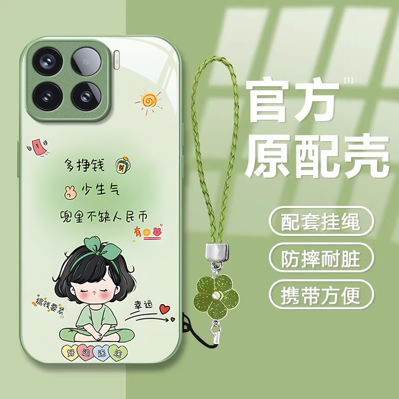 适用小米系列多挣钱手机壳