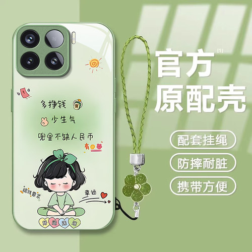 适用小米系列多挣钱手机壳