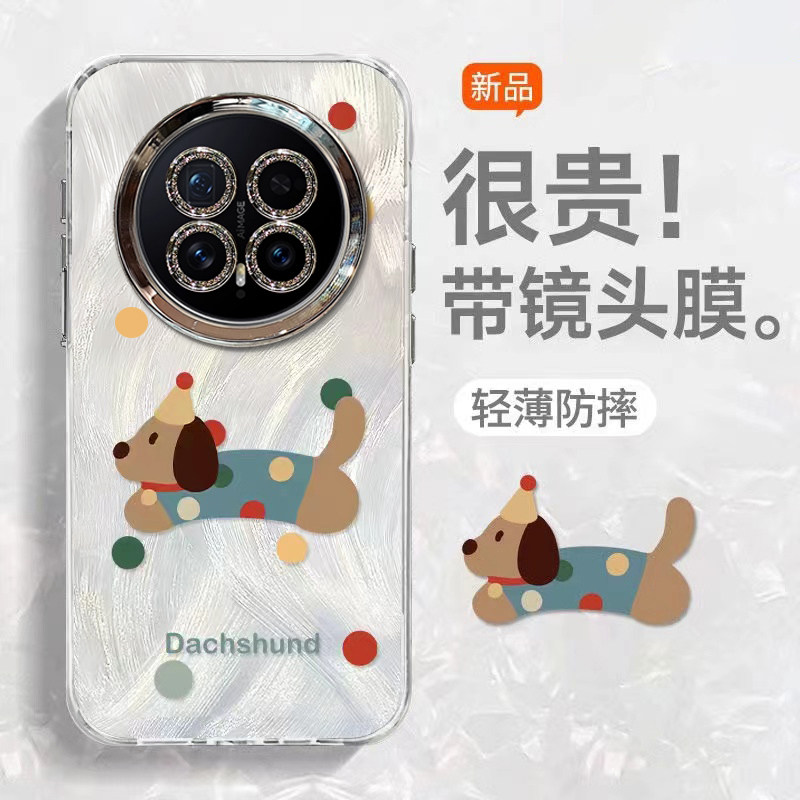 适用荣耀magic8系列小狗手机壳图片
