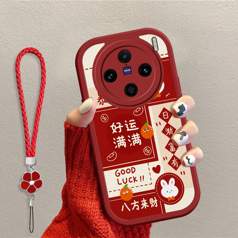 VIVOX系列平安喜乐国风手机壳