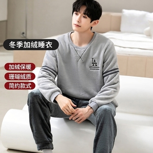 睡衣男套装冬季加厚加绒新款珊瑚绒冬天法兰绒秋冬保暖男装家居服