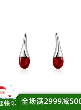 [Crazyrhythmm官方店] 银色925纯银红色「Seed」种子系列水滴耳环