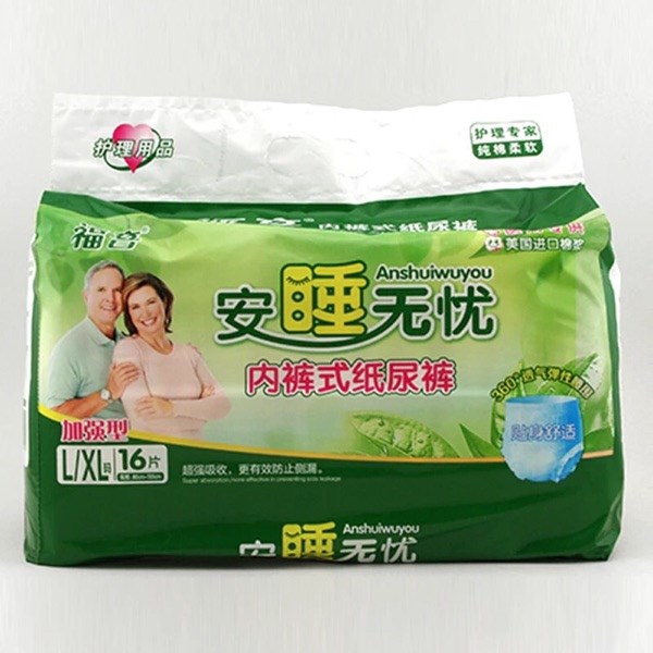 拉XL式加厚老年人尿不湿内