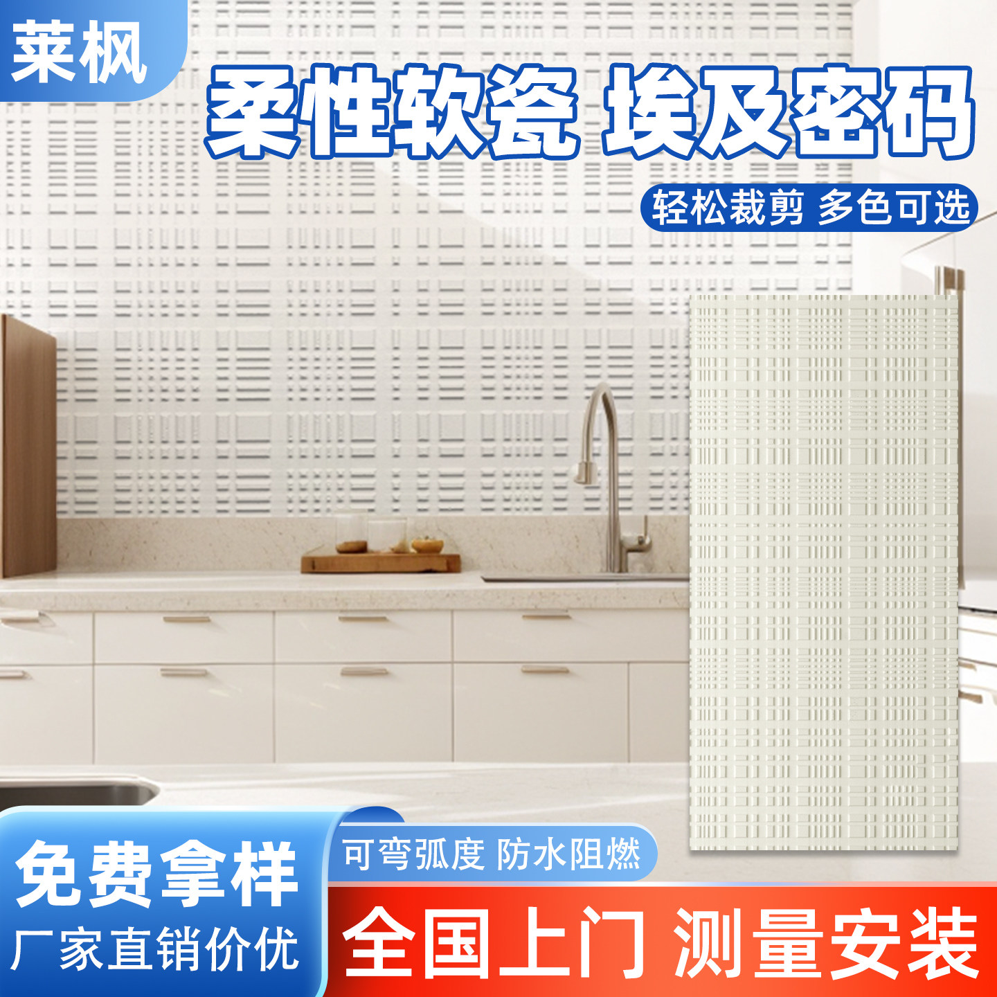 软质埃及密码星月石外墙装饰超薄