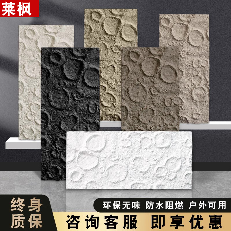 PU月球石背景墙仿石膏轻质3d月球表面浮雕陨石坑肌理装饰墙板石皮