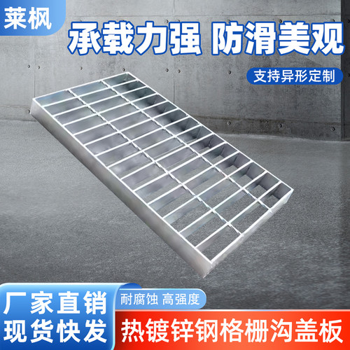 格栅热镀锌不锈钢谁篦子