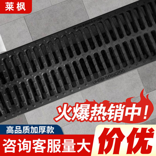 雨水篦子塑料不锈钢复合井盖