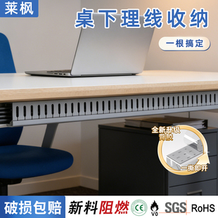 pvc线槽桌下理线器免打孔电源线架槽线路整理盒收纳桌面走线神器