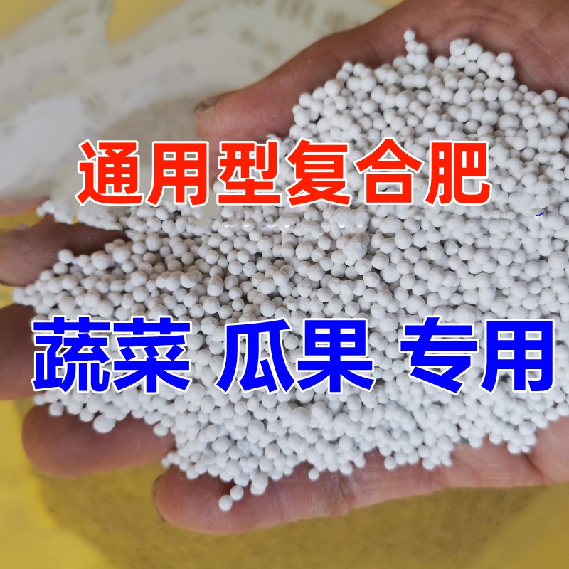 蔬菜专用肥养花肥料盆栽有机肥