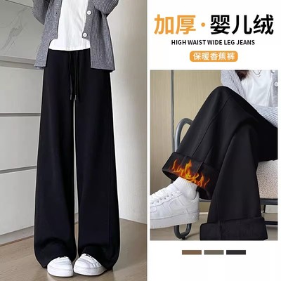 运动裤女秋冬季加绒2025新款休闲小个子窄版直筒卫裤香蕉阔腿裤子