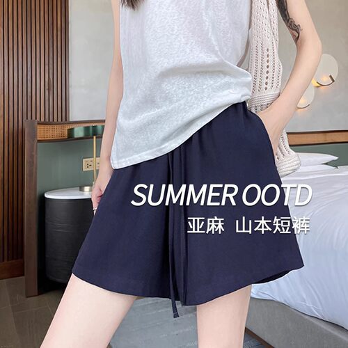 藏青亚麻短裤女夏季新款运动休闲老钱五分裤小个子棉麻宽松阔腿