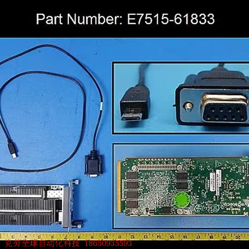 keysight E7515B加装选件,Vadatech A