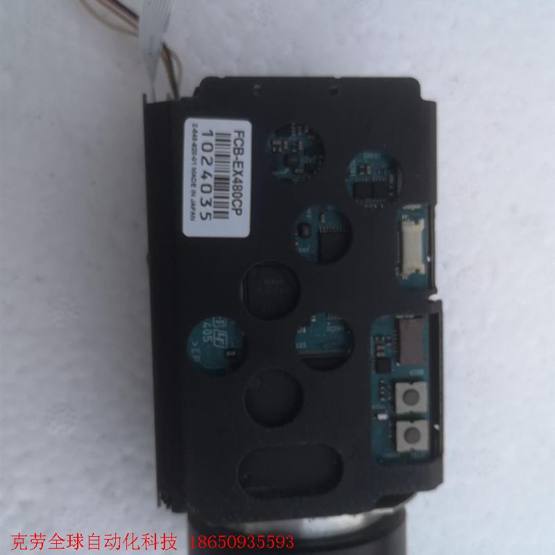 彩色一体化摄像机机芯 FCB-EX480CP,拆机包好,实物
