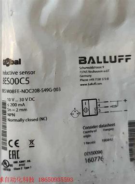 巴鲁夫 接近开关 BES00C5 BES M08EE-NOC