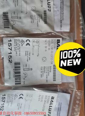 BALLUFF巴鲁夫光电开关BOS00WJ BOS12M-X