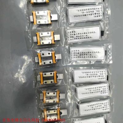 全新台湾ULS不锈钢直线滑轨FBSS09NS滑块,全新带包装