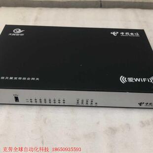 WS3 瑞斯康达 8E8V XES 10G MSG2600E