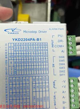 YKD2204PA-B1,脉冲和io调速两用,42步进驱动,