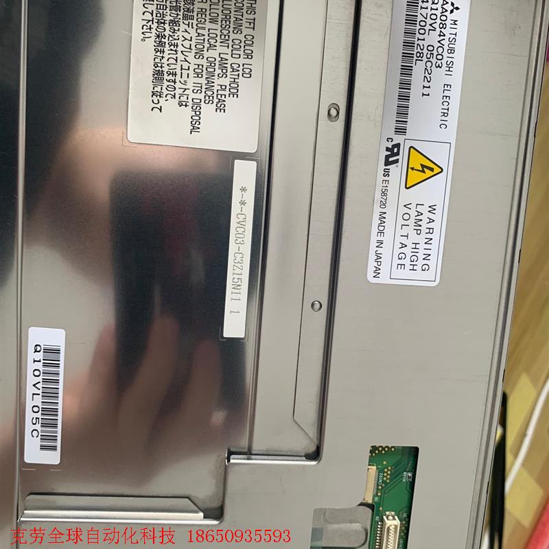 AA084VC01/03/05,拆机的,需要的私聊