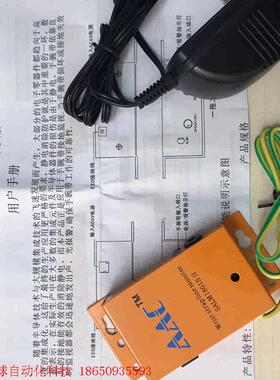 静电环监控仪SALM1801S-II手环在线监测仪BFN防静