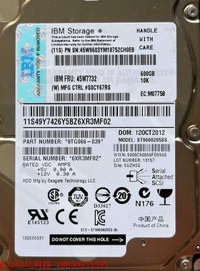 IBM-45W7732 DS8000存储硬盘 实物拍摄 现买