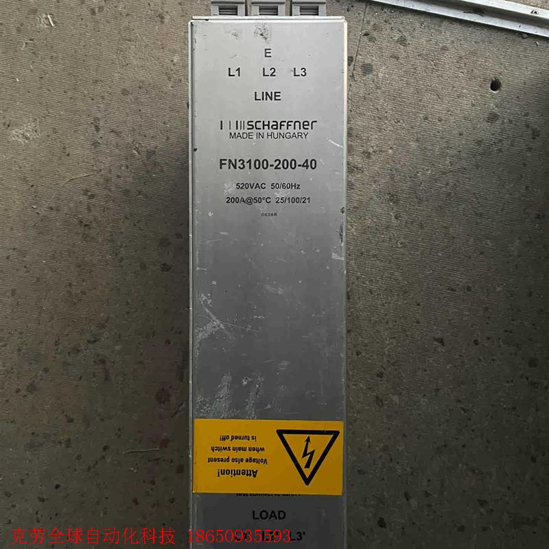 二手原装进口拆机夏弗纳FN3100-200-40三相滤波器2