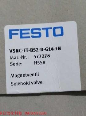 费斯托电磁阀577278  VSNC-FT-B52-D-G1
