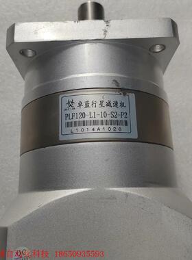 卓蓝行星减速机,PLF120-L1-10-S2-P2,1KW